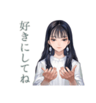 清楚な女の子のふんわり肯定（個別スタンプ：31）