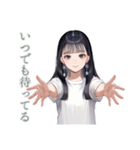 清楚な女の子のふんわり肯定（個別スタンプ：33）