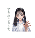 清楚な女の子のふんわり肯定（個別スタンプ：34）