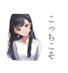 清楚な女の子のふんわり肯定（個別スタンプ：36）