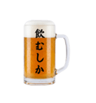 誘う生ビール☆（個別スタンプ：6）