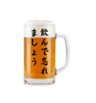 誘う生ビール☆（個別スタンプ：7）