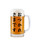 誘う生ビール☆（個別スタンプ：9）