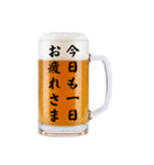 誘う生ビール☆（個別スタンプ：10）