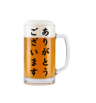 誘う生ビール☆（個別スタンプ：11）