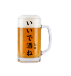 誘う生ビール☆（個別スタンプ：15）
