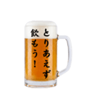 誘う生ビール☆（個別スタンプ：17）