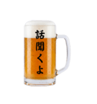 誘う生ビール☆（個別スタンプ：18）