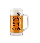誘う生ビール☆（個別スタンプ：22）
