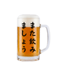 誘う生ビール☆（個別スタンプ：23）