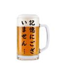 誘う生ビール☆（個別スタンプ：24）