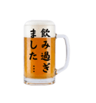 誘う生ビール☆（個別スタンプ：26）