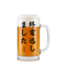 誘う生ビール☆（個別スタンプ：27）