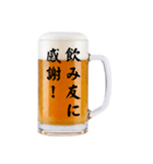 誘う生ビール☆（個別スタンプ：29）