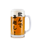 誘う生ビール☆（個別スタンプ：31）