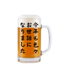 誘う生ビール☆（個別スタンプ：34）