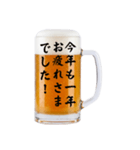 誘う生ビール☆（個別スタンプ：35）