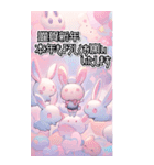 パステルうさちゃん♡ちびキャラ年賀(再販)（個別スタンプ：2）