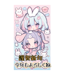 パステルうさちゃん♡ちびキャラ年賀(再販)（個別スタンプ：3）