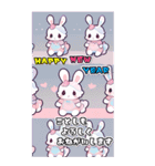 パステルうさちゃん♡ちびキャラ年賀(再販)（個別スタンプ：7）