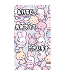 パステルうさちゃん♡ちびキャラ年賀(再販)（個別スタンプ：8）