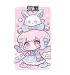パステルうさちゃん♡ちびキャラ年賀(再販)（個別スタンプ：10）