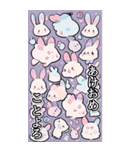 パステルうさちゃん♡ちびキャラ年賀(再販)（個別スタンプ：11）