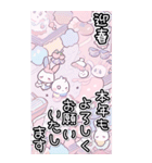 パステルうさちゃん♡ちびキャラ年賀(再販)（個別スタンプ：12）