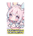 パステルうさちゃん♡ちびキャラ年賀(再販)（個別スタンプ：13）