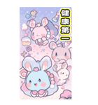 パステルうさちゃん♡ちびキャラ年賀(再販)（個別スタンプ：15）