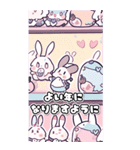パステルうさちゃん♡ちびキャラ年賀(再販)（個別スタンプ：16）