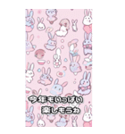 パステルうさちゃん♡ちびキャラ年賀(再販)（個別スタンプ：17）