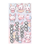 パステルうさちゃん♡ちびキャラ年賀(再販)（個別スタンプ：19）