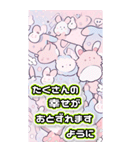 パステルうさちゃん♡ちびキャラ年賀(再販)（個別スタンプ：20）