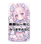 パステルうさちゃん♡ちびキャラ年賀(再販)（個別スタンプ：21）