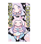 パステルうさちゃん♡ちびキャラ年賀(再販)（個別スタンプ：22）