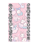 パステルうさちゃん♡ちびキャラ年賀(再販)（個別スタンプ：23）
