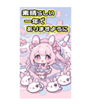 パステルうさちゃん♡ちびキャラ年賀(再販)（個別スタンプ：24）
