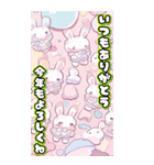 パステルうさちゃん♡ちびキャラ年賀(再販)（個別スタンプ：25）