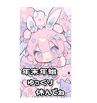 パステルうさちゃん♡ちびキャラ年賀(再販)（個別スタンプ：26）