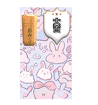 パステルうさちゃん♡ちびキャラ年賀(再販)（個別スタンプ：30）