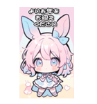パステルうさちゃん♡ちびキャラ年賀(再販)（個別スタンプ：31）