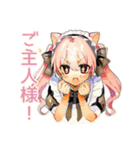 一年中使える★ねこみみメイド（個別スタンプ：1）