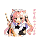 一年中使える★ねこみみメイド（個別スタンプ：2）