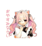 一年中使える★ねこみみメイド（個別スタンプ：3）