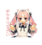 一年中使える★ねこみみメイド（個別スタンプ：5）