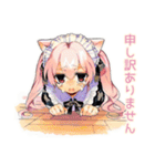 一年中使える★ねこみみメイド（個別スタンプ：8）