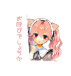 一年中使える★ねこみみメイド（個別スタンプ：12）