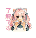 一年中使える★ねこみみメイド（個別スタンプ：17）