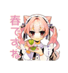 一年中使える★ねこみみメイド（個別スタンプ：21）